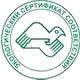 Магазин охраны труда на Автозаводской соответствует экологическим нормам в Магазин охраны труда Нео-Цмс в Ангарске