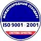 Информация по охране труда на стенд соответствует iso 9001:2001 в Магазин охраны труда Нео-Цмс в Ангарске